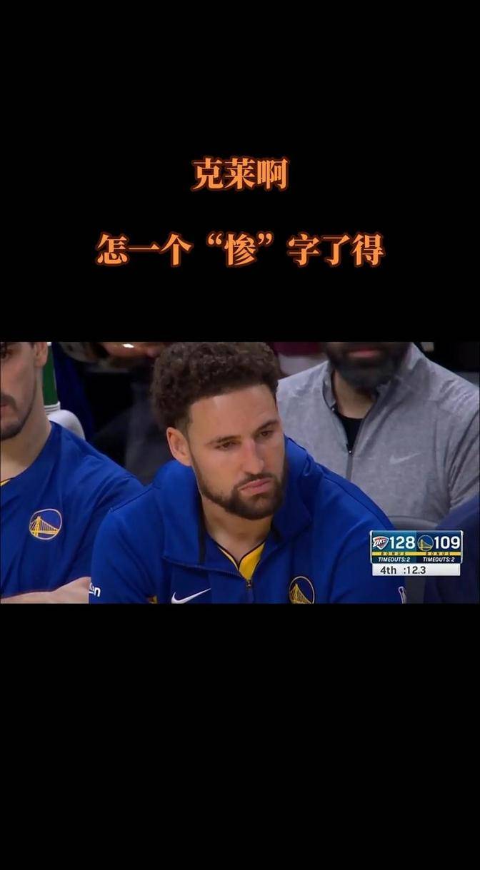 库里重返赛场，领先优势明显首场状态出色，FPX观众沸腾！