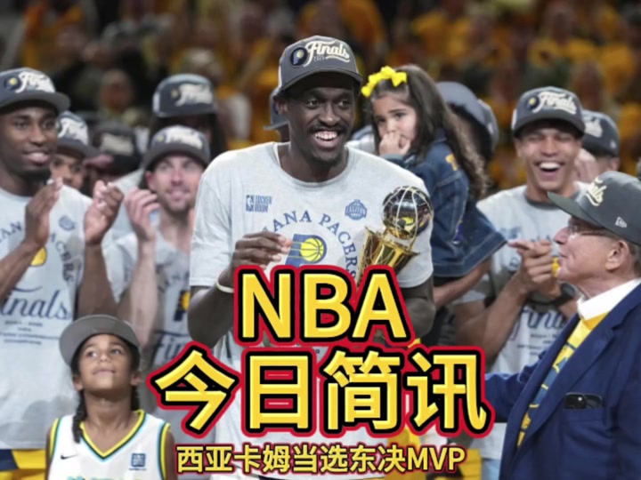 巴塞罗那观众热烈欢呼！，西亚卡姆迎来十赛季出色发挥赢得满堂喝彩