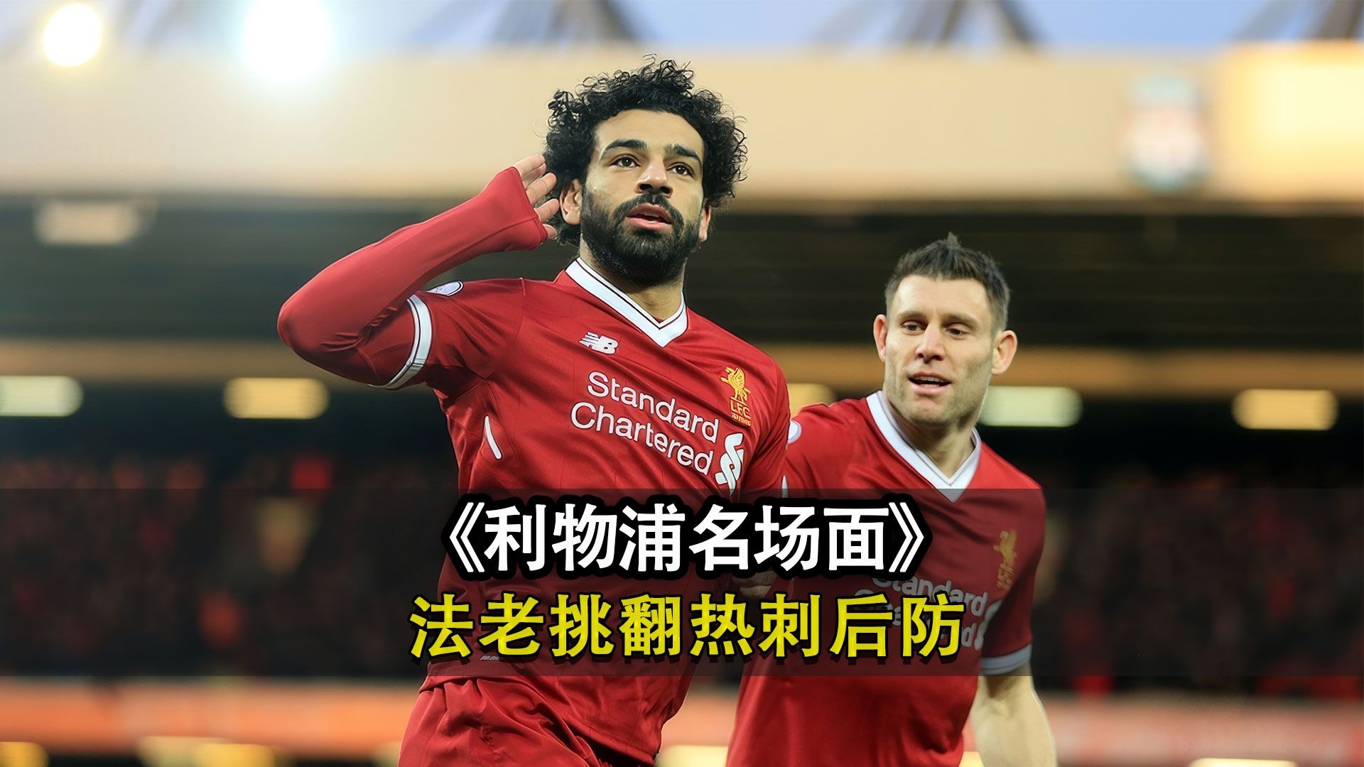 关于转折点萨克拉门托国王战术微调,德国杯关键时刻攻防权衡,球迷炸锅,纪律约束更严格的信息 关于转折点萨克拉门托国王战术微调,德国杯关键时刻攻防权衡,球迷炸锅,纪律约束更严格的信息