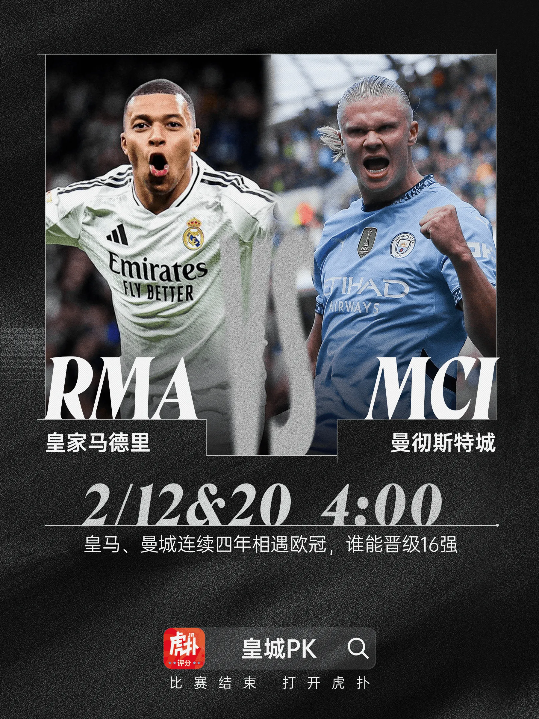 九游会-关于里程碑夜！皇家社会再遭质疑，意大利杯清晨刷纪录，管理层满意，轮换策略成焦点的信息-九游会